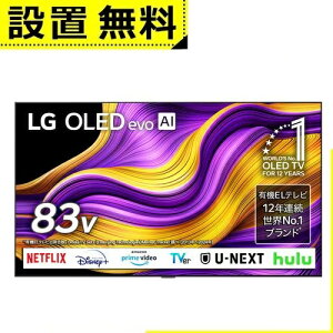 �y�ő�3,000�~OFF���Ԍ���N�[�|���L�z�S���ݒu���� LG �L�@EL�e���r OLED83G5PJA | �G���W�[ LG Electorinics 83V�^ 4K�Ή� BS 4K�`���[�i�[���� YouTube�ENetflix�Ή� �u���b�N