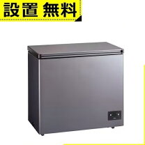 楽天市場】AQUA 冷凍庫 AQF-GF20CJの通販