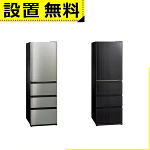 �S���ݒu���� �A�N�A �①�� AQR-V46A | AQUA 458L �E�J�� 4�h�A ��59.5cm ��e�ʗⓀ�� �������؎� �E�b�h�u���b�N �`�^���V���o�[