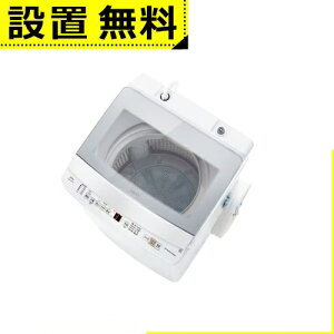 �S���ݒu���� �A�N�A ����@ AQW-P7A | AQUA �S��������@ ��J�� ����7kg ��56cm 3D�A�N�e�B�u���&���Z�x�N���[���Z�� �ق����d�グ AQW-P7AW �z���C�g�n