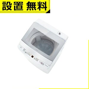 �S���ݒu���� �A�N�A ����@ AQW-S7A | AQUA �S��������@ ��J�� ����7kg ��56cm 3D�A�N�e�B�u���&���Z�x�N���[���Z�� �ق����d�グ AQW-S7AW �z���C�g�n