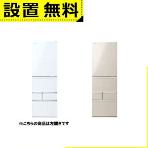 �S���ݒu���� ���� �①�� GR-Y470GSKL | TOSHIBA 465L ���J�� 5�h�A 60cm �E�݂��Ė�؎� �~�X�g�`���[�W ���N�`���h