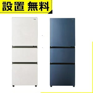 Sݒu nCA[ ① JR-CVM33A | Haier 325L EJ 3hA NxL[vⓀ eʖ؎ tbV[ JRCVM33AH O[n JRCVM33AW zCgn