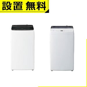 Sݒu nCA[ @ JW-U50C | Haier S@ J  5.0kg 2.0kg ZxXpC PAE