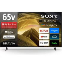 楽天市場】sony65テレビの通販
