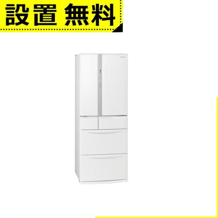 楽天市場】全国設置無料 パナソニック 冷蔵庫 NR-FVF45S3 | Panasonic 