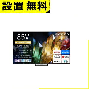 �S���ݒu���� ���O�U �t���e���r 85ZX3S | REGZA 85V�^ 4K RGB Mini LED�t���e���r �d�ቹ���̉��� ZX�̗p