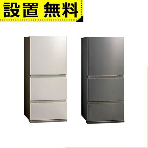 �S���ݒu���� �A�N�A �①�� AQR-S26A | AQUA 262L �E�J�� 3�h�A ��60cm ��e�ʗⓀ�� �ȃG�l�݌v