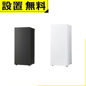 �S���ݒu���� �n�C�A�[�� �Ⓚ�� JF-UF14B | Haier 135L 1�h�A �O�J�� �z���C�g �O���[�y�ő�3,000�~OFF�EP3�{�b�}���\���z