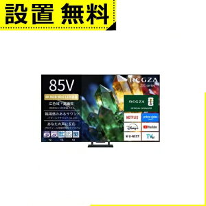 �S���ݒu���� ���O�U �t���e���r 85ZX1S | REGZA 85V�^ 4K RGB Mini LED�t���e���r 4K�q������