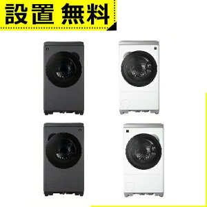 �S���ݒu���� �V���[�v �h����������@ ES-12X2 | ����12kg ����6kg �o�u���W�F�b�g��� �ӂ�J���n�C�u���b�h���� �z���C�g�n �O���[�n