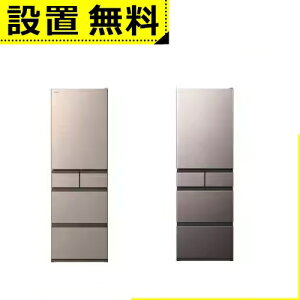 �S���ݒu���� ���� �①�� R-HWS47Y | 470 L �E�J�� 5�h�A ��60cm �܂邲�ƃ`���h 3�i��e�ʗⓀ �V�N�X���[�v��؎� �O���[�n �S�[���h�n