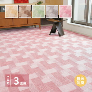 RۃJ[ybg ]ˊ3 176×261cm J[ybg O |GXe100% ʕsDz R hL zbgJ[ybgEg[Ή g 킢 { o[