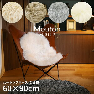 yő3,000~OFFN[|LIPT3{IubNtCf[z[gt[X 60×90cm | [g [gO O  є t@[ }bg [gt[X  ӂӂ O}bg 