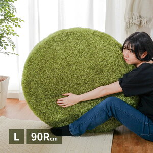 �Ő����N�b�V������90R×15cm �Ő� �O���[�� �l�H�� �N�b�V���� ���G�� �A�E�g�h�A�� ������� ���킢�� ���� �K�[�f����