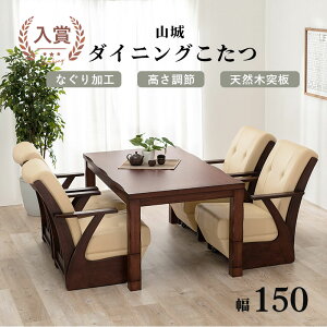 e[u | _CjOe[u _CjOe[u 150 e[uPi 4l|  150cm  [e[u ؐ _CjO VR؂ e[u 4lp  n