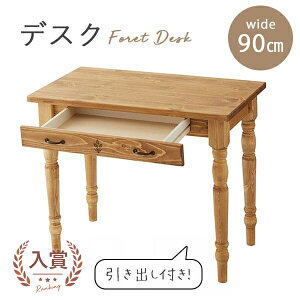 yő3,000~OFFN[|LIPT3{IubNtCf[zfXN 90cm | fXN  PCfXN p\RfXN [ o ƃfXN   킢 ؐ Jg[ k Ae