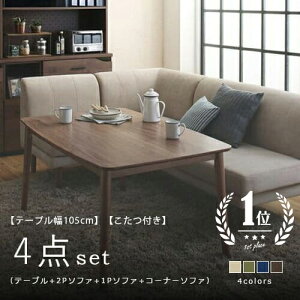 yő3000~OFFN[|LI9/20AXSiPT2{z 105cm _CjO4_Zbg e[u+2P\t@+1P\t@+R[i[\t@ t | rO_CjO _CjO\t@ \