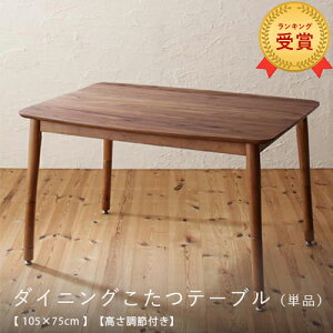 yő3,000~OFFN[|LIPT3{IubNtCf[z_CjOe[u | e[u ߕt _CjO Pi rO H V z JtF 105×75cm t table He[u
