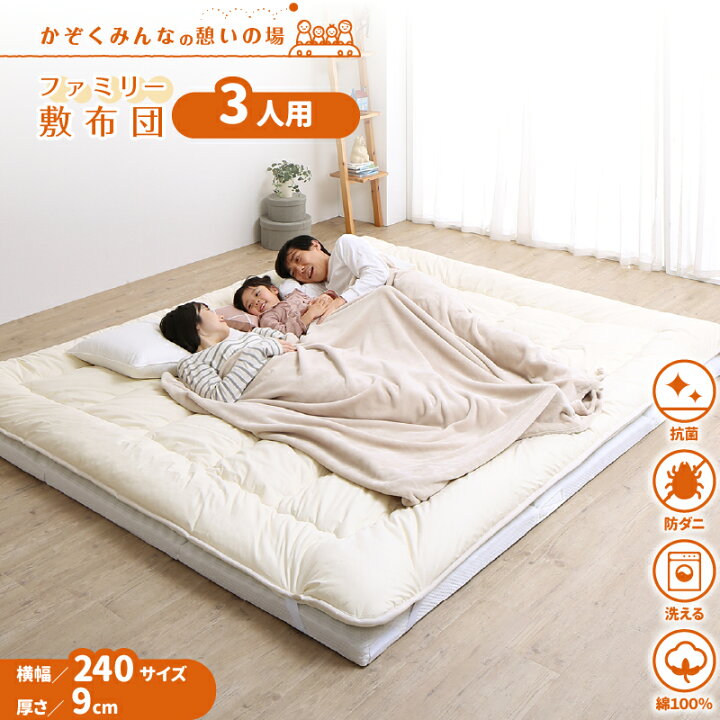 楽天市場】【P10倍（要エントリー）＋クーポン｜姉妹店】マットレス 