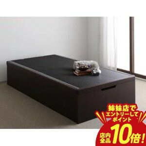 畳ベッド 美草 シングル」の人気商品一覧 | 安い商品を通販サイトから 