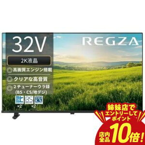 �y�o���X�ŃG���g���[��P10�{�I�N�[�|���L�I�X�[�p�[SALE�z���� �e���r 32S25R | TOSHIBA REGZA 32S25R 32V�^ �n�C�r�W�����t���e���r ���O�U S25R�V���[�Y