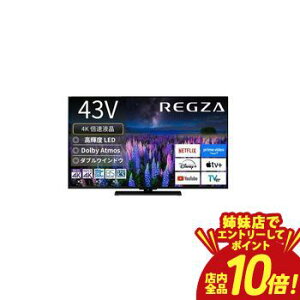 �y�o���X�ŃG���g���[��P10�{�I�N�[�|���L�I�X�[�p�[SALE�z���� �t���e���r 43Z670R | TVS REGZA ���O�U �t���e���r 43�C���` 4K�t�� �u���b�N 43Z670R