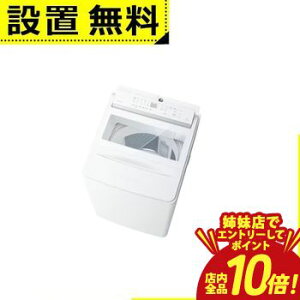 �yP10�{�i�v�G���g���[�j�o���X�z�S���ݒu���� ���� ����@ AW-10DHB6 | ���� 10kg ��63.7cm �R�ۃE���g���t�@�C���o�u�����W �ق�����E�� ���󑅎������|��