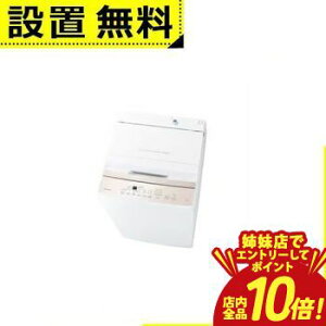 �yP10�{�i�v�G���g���[�j�o���X�z�S���ݒu���� ���� ����@ AW-5GA4 | TOSHIBA AW-5GA4W �S��������@ �ȈՊ��� ��J�� ����5kg �s���A�z���C�g