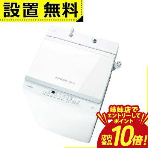 �yP10�{�i�v�G���g���[�j�o���X�z�S���ݒu���� ���� ����@ AW-10GM3 | TOSHIBA 10kg �S��������@ �s���A�z���C�g AW-10GM3-W