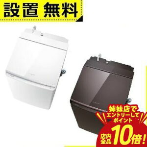 �yP10�{�i�v�G���g���[�j�o���X�z�S���ݒu���� ���� ����@ AW-10VP4 | TOSHIBA �c�^���󊣑��@ ZABOON ����10kg ����5kg �{���h�[�u���E�� AW10VP4T �O�����z���C�g AW10VP4W