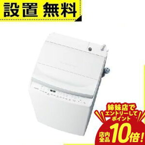 �yP10�{�i�v�G���g���[�j�o���X�z�S���ݒu���� ���� ����@ AW-8VH4 | TOSHIBA �c�^���󊣑��@ ZABOON ����8kg ��J�� �q�[�^�[���� �O�����z���C�g AW8VH4W
