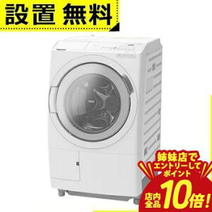 �yP10�{�i�v�G���g���[�j�o���X�z�S���ݒu���� ���� �h����������@ BD-SW120ML | HITACHI �h���������󊣑��@ �r�b�O�h���� ����12kg ����6kg ���J�� �z���C�g BD-SW120MLW