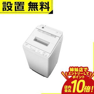 �yP10�{�i�v�G���g���[�j�o���X�z�S���ݒu���� ���� ����@ BW-G70P | �S��������@ ��J�� ����7kg �ߗޒ����� ���Z�x��� �������� �������t�B���^�[ �z���C�g