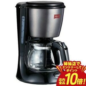 �y�o���X�ŃG���g���[��P10�{�I�N�[�|���L�I�X�[�p�[SALE�z�l�X�v���b�\ �R�[�q�[���[�J�[ SCG58 | �����^ Melitta SCG58K3B �h���b�v���R�[�q�[���[�J�[ 5�t�p �V���v�� �h���b�v�R�[�q�[�}�V��