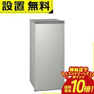 �y�o���X�ŃG���g���[��P10�{�I�N�[�|���L�I�X�[�p�[SALE�z�S���ݒu���� �p�i�\�j�b�N �Ⓚ�� NR-FZ120D NRFZ120D �z�[���t���[�U�[ 121L �E�J�� �V���C�j�[�V���o�[ Panasonic �X�����^�C�v �O�J���^