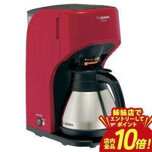 �y�o���X�ŃG���g���[��P10�{�I�N�[�|���L�I�X�[�p�[SALE�z�������� �ۈ� �R�[�q�[���[�J�[ EC-KV50 | ECKV50 ZOJIRUSHI ���o�[�؂�ւ��� �������o �������R��h�~�@�\ �܂ق��т�\�� 3�i�K�Z�x��