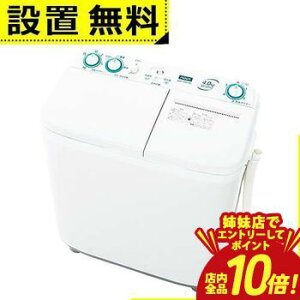 �y�o���X�ŃG���g���[��P10�{�I�N�[�|���L�I�X�[�p�[SALE�z�S���ݒu���� �A�N�A �񑅎�����@ AQW-N401 4kg AQUA ����@ �񑅎� AQWN401 �z���C�g