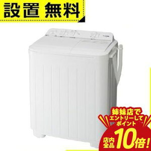 �y�o���X�ŃG���g���[��P10�{�I�N�[�|���L�I�X�[�p�[SALE�z�p�i�\�j�b�N ��w������@ NA-W50B1 | Panasonic