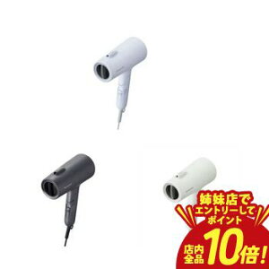 �yP10�{�i�v�G���g���[�j�o���X�z�p�i�\�j�b�N �w�A�h���C���[ EH-NE5N | Panasonic EHNE7N �h���C���[ �C�I�j�e�B �ቷ�P�A���[�h���� �A�C�X�u���[ �A�b�V���O���[�� �_�[�N�O���[