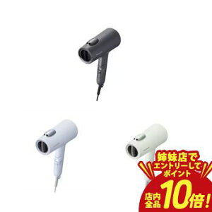 �yP10�{�i�v�G���g���[�j�o���X�z�p�i�\�j�b�N �w�A�h���C���[ EH-NE7N | Panasonic EHNE7N �h���C���[ �C�I�j�e�B �_�u���~�l�������}�C�i�X�C�I�� �ቷ�P�A���[�h���� �_�[�N�O���[ �A�C�X�u���[