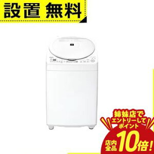 �yP10�{�i�v�G���g���[�j�o���X�z�S���ݒu���� �V���[�v ����@ ES-TX8L | �c�^��������@ ����8kg ���� 4.5kg ���Ȃ��T�C�N������� �p���t���h���t�B��NEXT