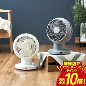 �yP10�{�i�v�G���g���[�j�o���X�z�T�[�L�����[�^�[ ��@ ������U�� 360�x 3D �􂦂� ���C ���� ��C�z�� �p���t�� �I�t�B�X �z���C�g �� LCAF032 ���S������ 3D�T�[�L�����[�^�[ �����R���t AC