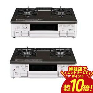 �yP10�{�i�v�G���g���[�j�o���X�z�p���} �K�X�e�[�u�� IC-S809KHA-R | Paloma �v���p���K�X�p ICS809KHARLP �s�s�K�X�p ICS809KHAR12A