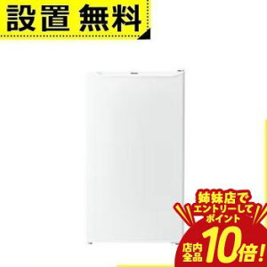 �yP10�{�i�v�G���g���[�j�o���X�z�S���ݒu���� �n�C�A�[�� �Ⓚ�� JF-U6A | Haier �E�J�� 60L �z���C�g JFU6AW