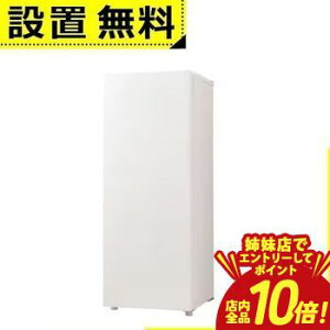 �yP10�{�i�v�G���g���[�j�o���X�z�S���ݒu���� �n�C�A�[�� �Ⓚ�� JF-UF15B | Haier 152L 1�h�A �O�J�� �z���C�g JFUF15BW