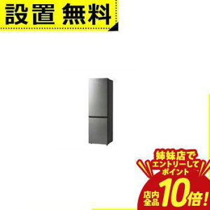 �yP10�{�i�v�G���g���[�j�o���X�z�S���ݒu���� �n�C�A�[�� �①�� JR-M28AR | Haier JR-M28AR-S 2�h�A�①�� 279L �E�J�� �X�e�����X�V���o�[