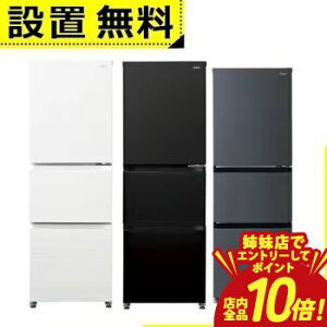�yP10�{�i�v�G���g���[�j�o���X�z�S���ݒu���� �n�C�A�[�� �①�� JR-CV29C | Haier 3�h�A �E�J�� 286L �}�b�g�O���[ JRCV29CH ���l���z���C�g JRCV29CW �`���R�[���u���b�N JRCV29CK