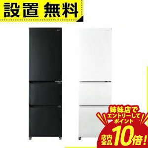 �yP10�{�i�v�G���g���[�j�o���X�z�S���ݒu���� �n�C�A�[�� �①�� JR-CV34C | Haier 3�h�A �E�J�� 335L �`���R�[���u���b�N JRCV34CK ���l���z���C�g JRCV34CW