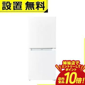 �yP10�{�i�v�G���g���[�j�o���X�z�S���ݒu���� �n�C�A�[�� �①�� JR-NF121C | Haier 2�h�A �E�J�� 121L �z���C�g JRNF121CW